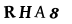 To show CAPTCHA, please deactivate cache plugin or exclude this page from caching or disable CAPTCHA at WP Booking Calendar - Settings General page in Form Options section.